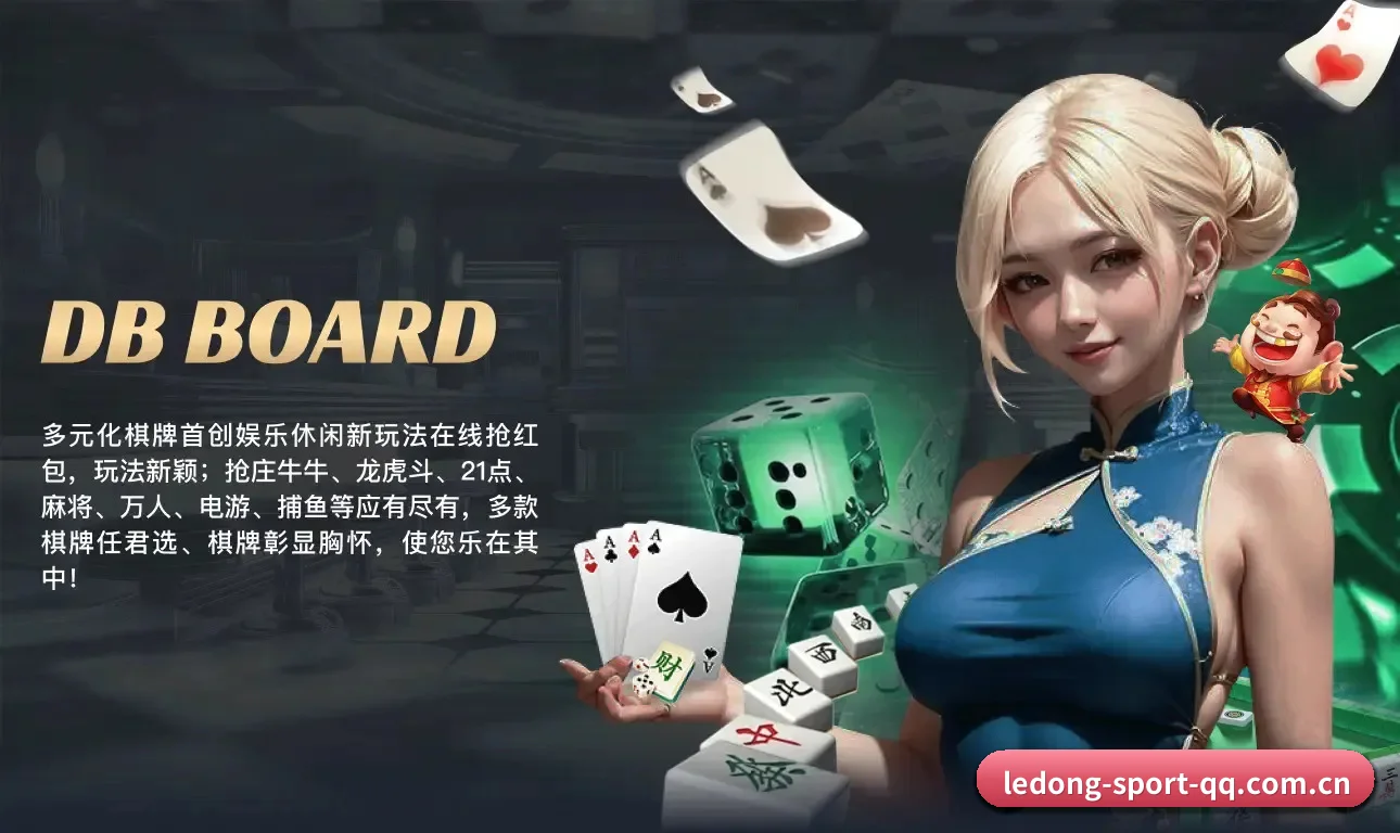 乐动官网 APP